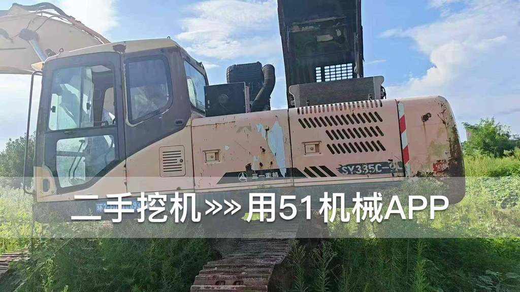 51机械